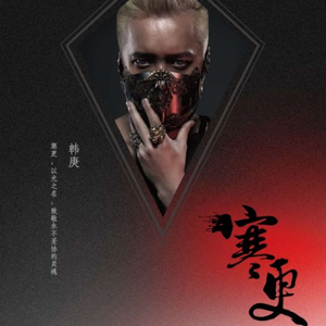 ChineseLESBIANXXXXHD118
