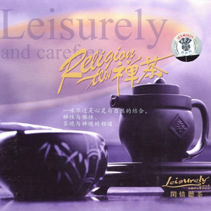 ChineseLESBIANXXXXHD118
